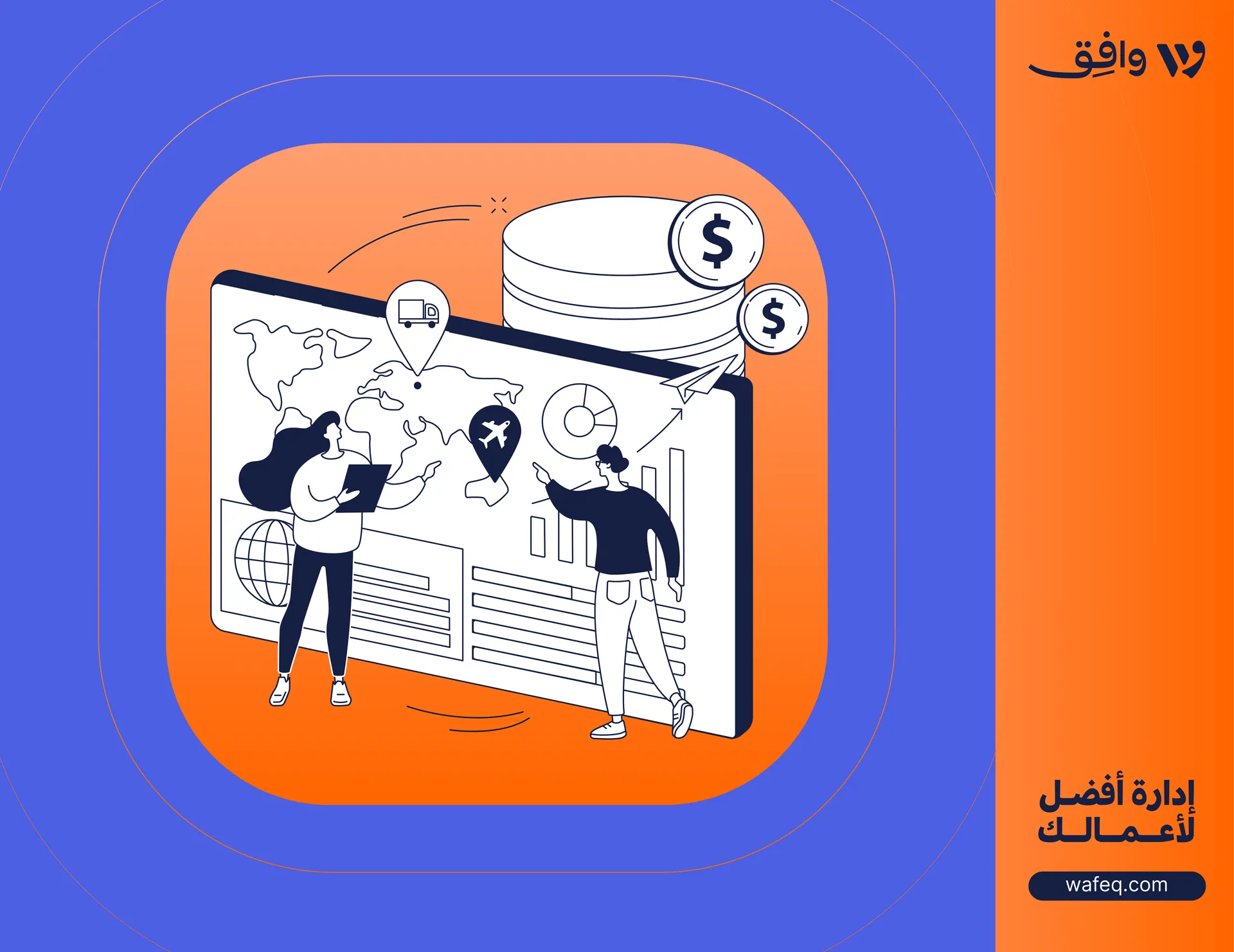 7 طرق لتقليل النفقات في أعمالك